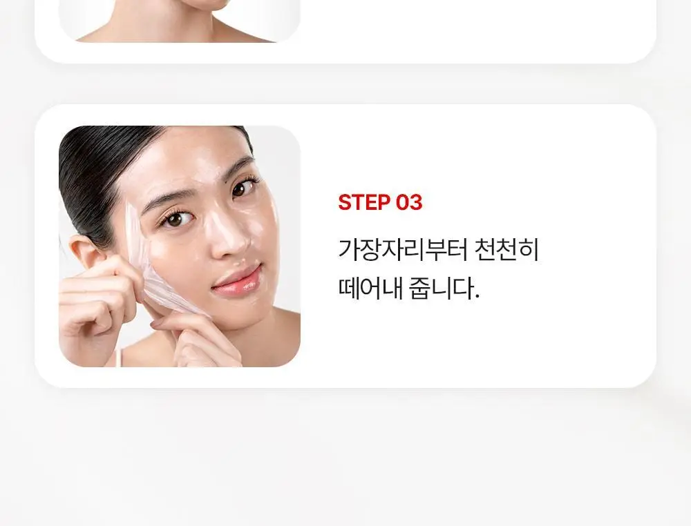 [원조랩핑] 메디필 레드락토 콜라겐 랩핑 마스크 70ml 대용량 기획 (+30ml) 상세페이지 43